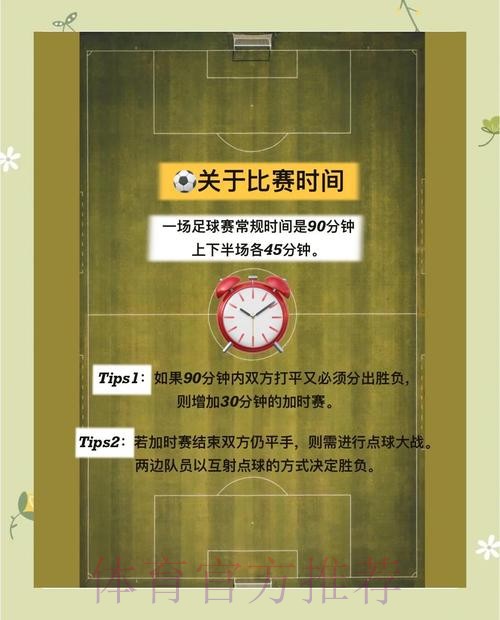 揭秘世界杯投注秘诀，教你稳中求胜
